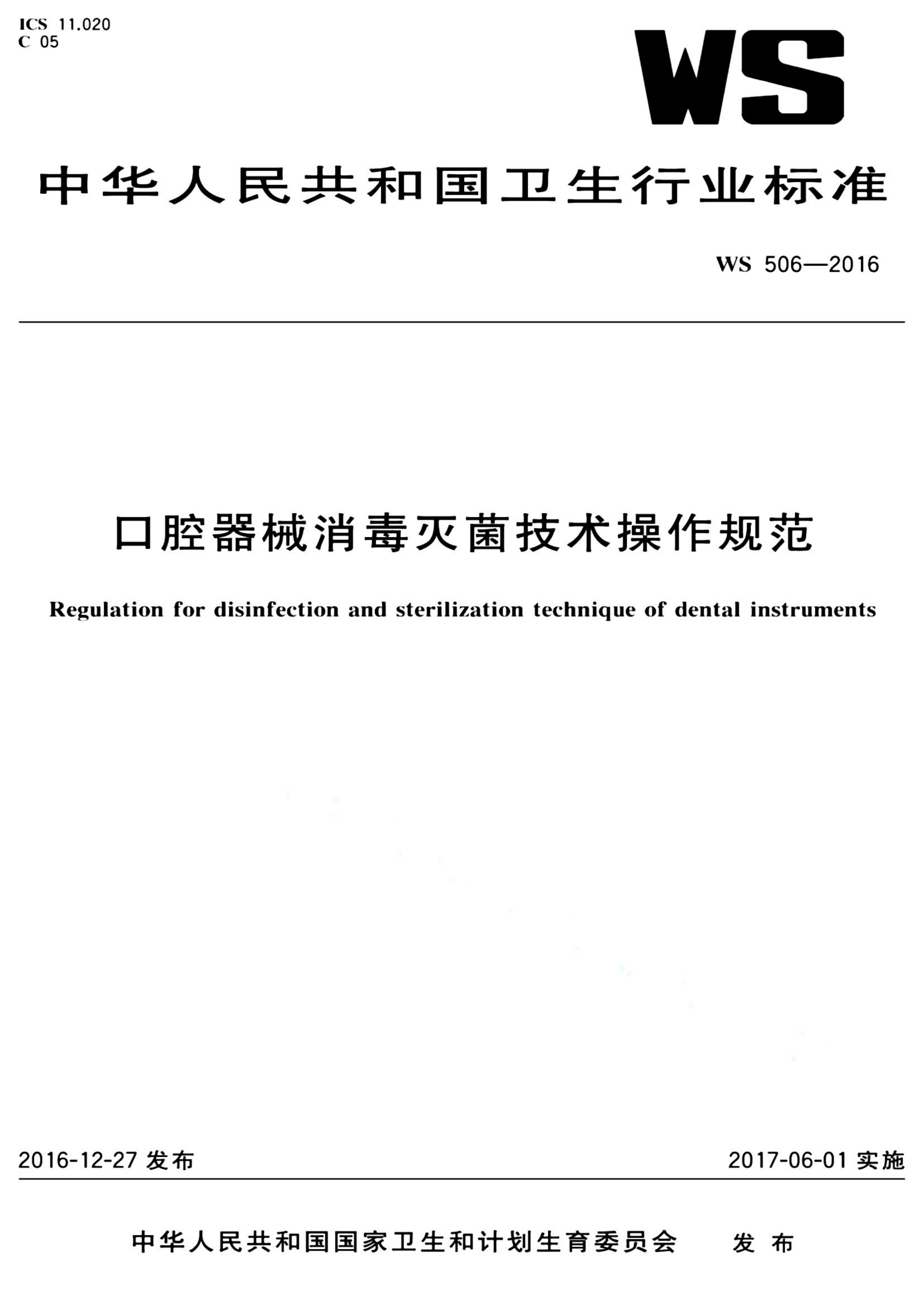 资源详情图